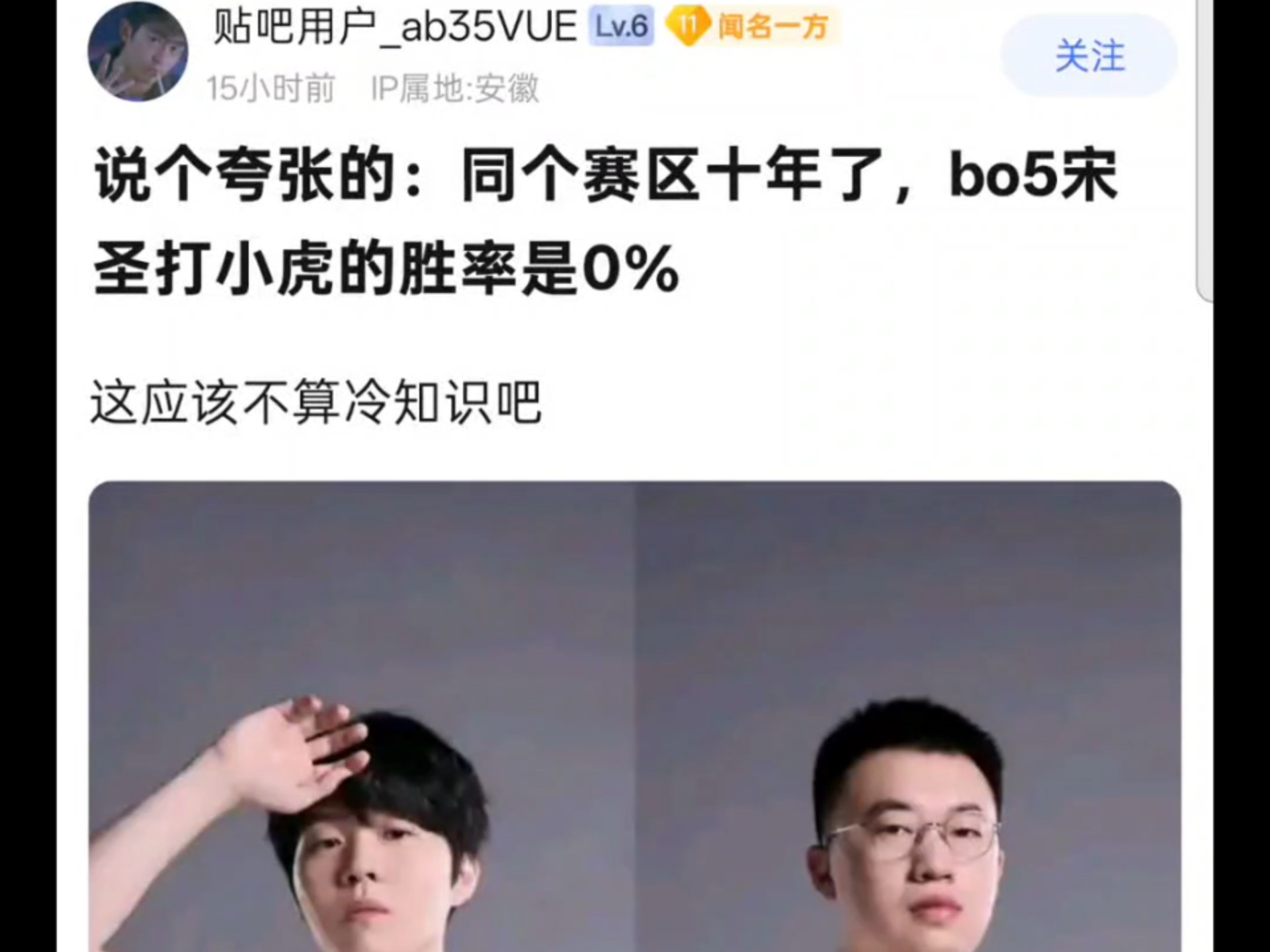包含Rookie在中国队比赛中重返赛场，反败为胜引发热议！的词条