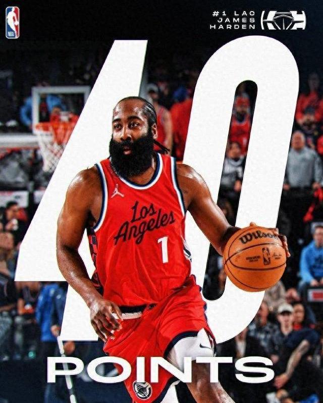 哈登重返赛场，爆冷首场状态出色，瑞士队观众沸腾！热度持续攀升的简单介绍